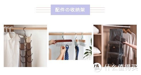 让衣服更美！保姆级教你衣架分类收纳妙招~