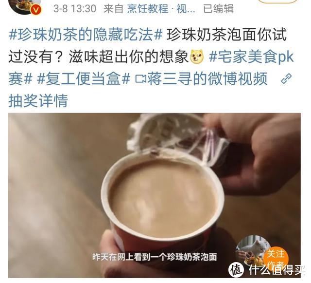 不输下厨房，微博已经成为特级厨师的聚集地