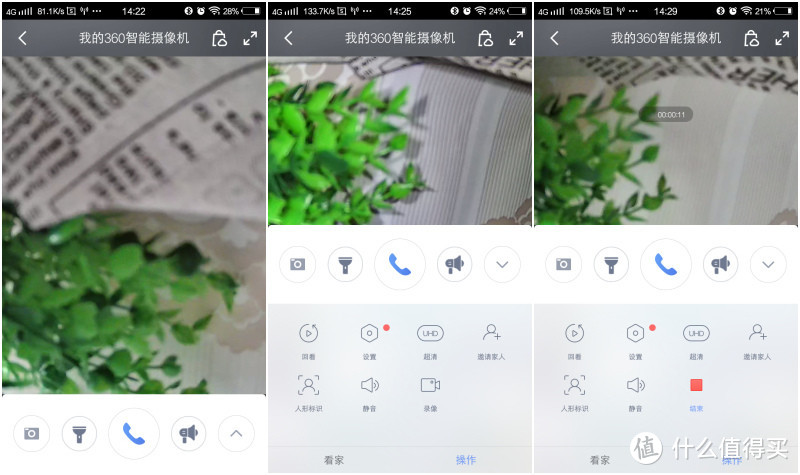 看家护院小助手，360智能摄像机红色警戒高配版体验