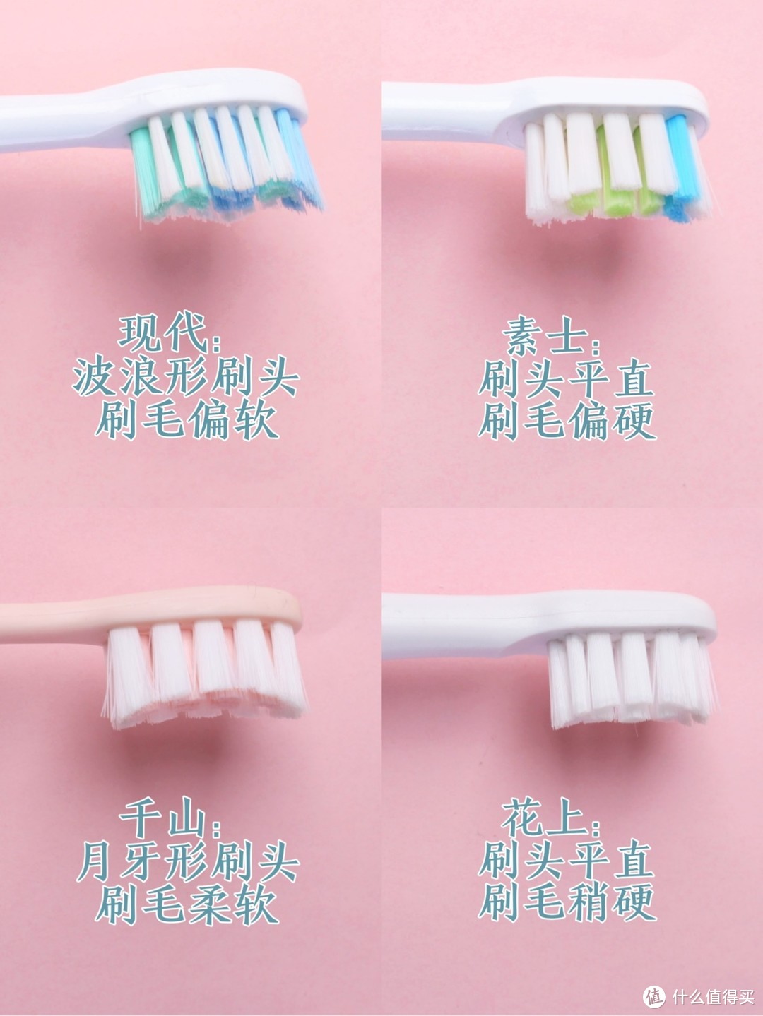 电动牙刷哪个牌子好？8款网红国货电动牙刷测评