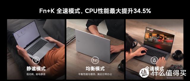 RedmiBook 13锐龙版评测：四千元价位段无任何对手 或是唯一选择