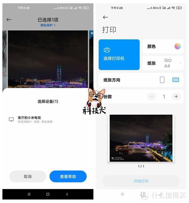 RedmiBook 13锐龙版评测：四千元价位段无任何对手 或是唯一选择