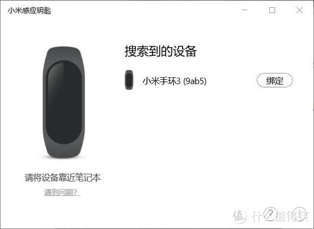 RedmiBook 13锐龙版评测：四千元价位段无任何对手 或是唯一选择