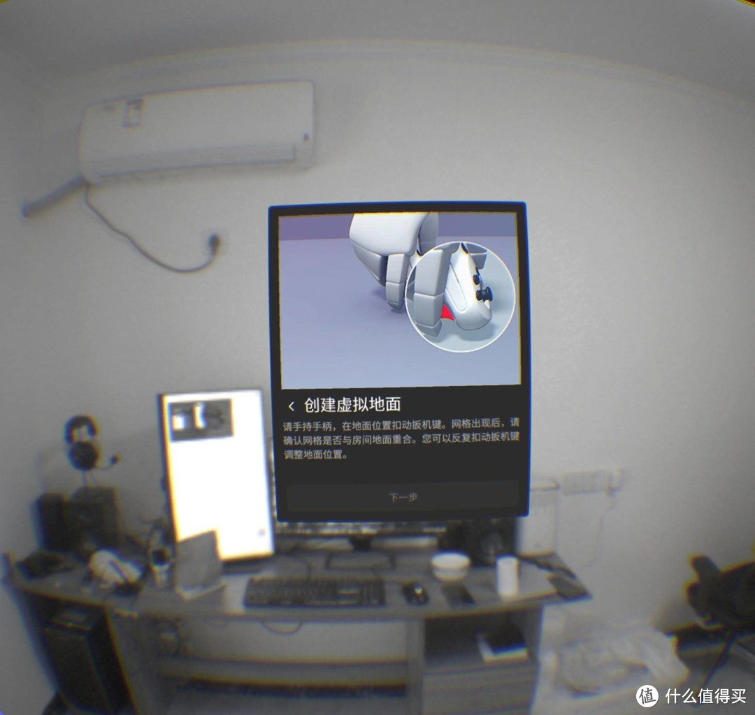 畅爽玩不停，Pico Neo 2 VR一体机确实是聚会娱乐神器