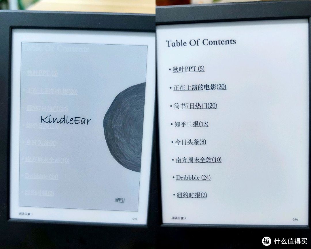 又是打卡：咪咕版kindle到手就失望，自己搭建平台推送 RSS 订阅到 Kindle