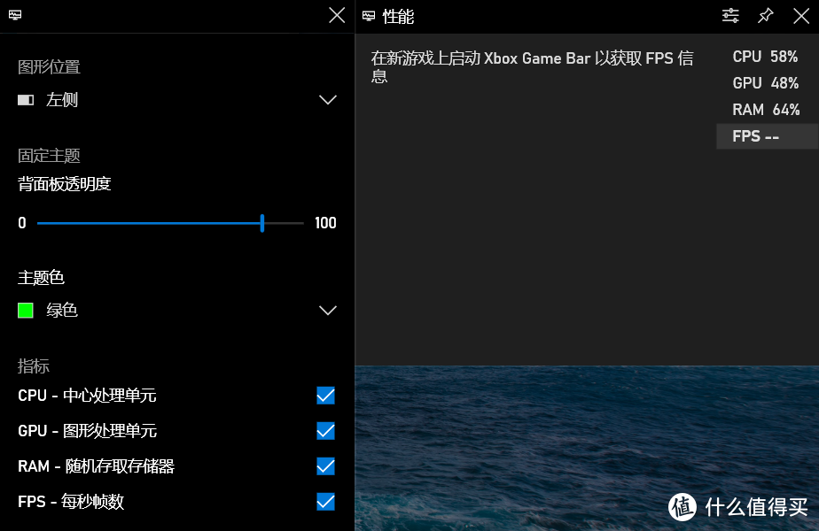 硬件监控包括CPU，GPU，RAM，FPS四个显示项，也有三种显示模式，可以在底部，左侧，右侧显示，也有大窗口和简易小窗口模式。