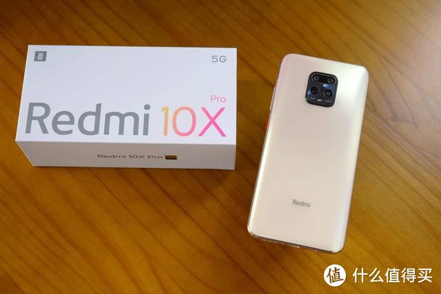 Redmi 10X体验：1599元起卢伟冰让你花小钱办大事？