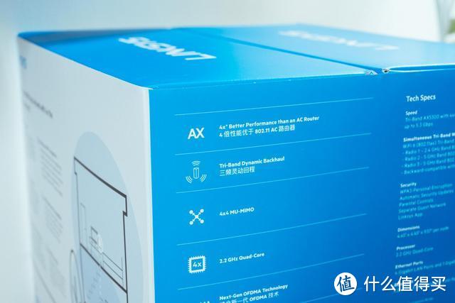 WiFi 6路由器有没有选择必要？Linksys MX10600体验分享