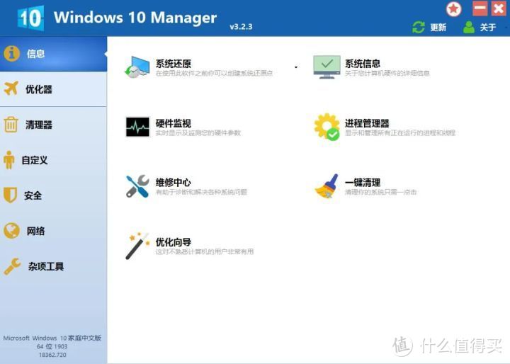 Windows必备新利器：1个小工具，聚合50种功能！