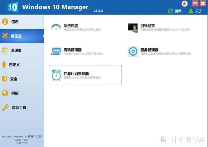 Windows必备新利器：1个小工具，聚合50种功能！