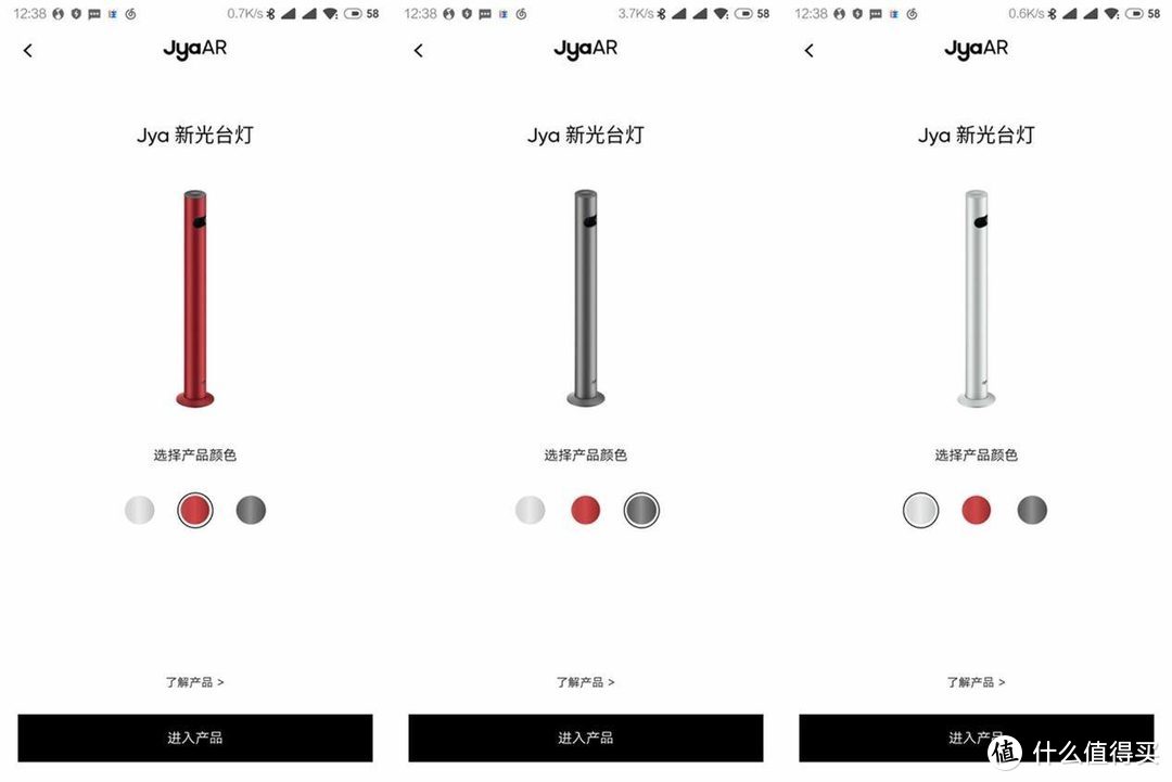 你见过这样的台灯？Jya新光台灯智能版入手体验