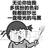 铁锅不仅可以炖大鹅，还可以烘焙咖啡豆？！