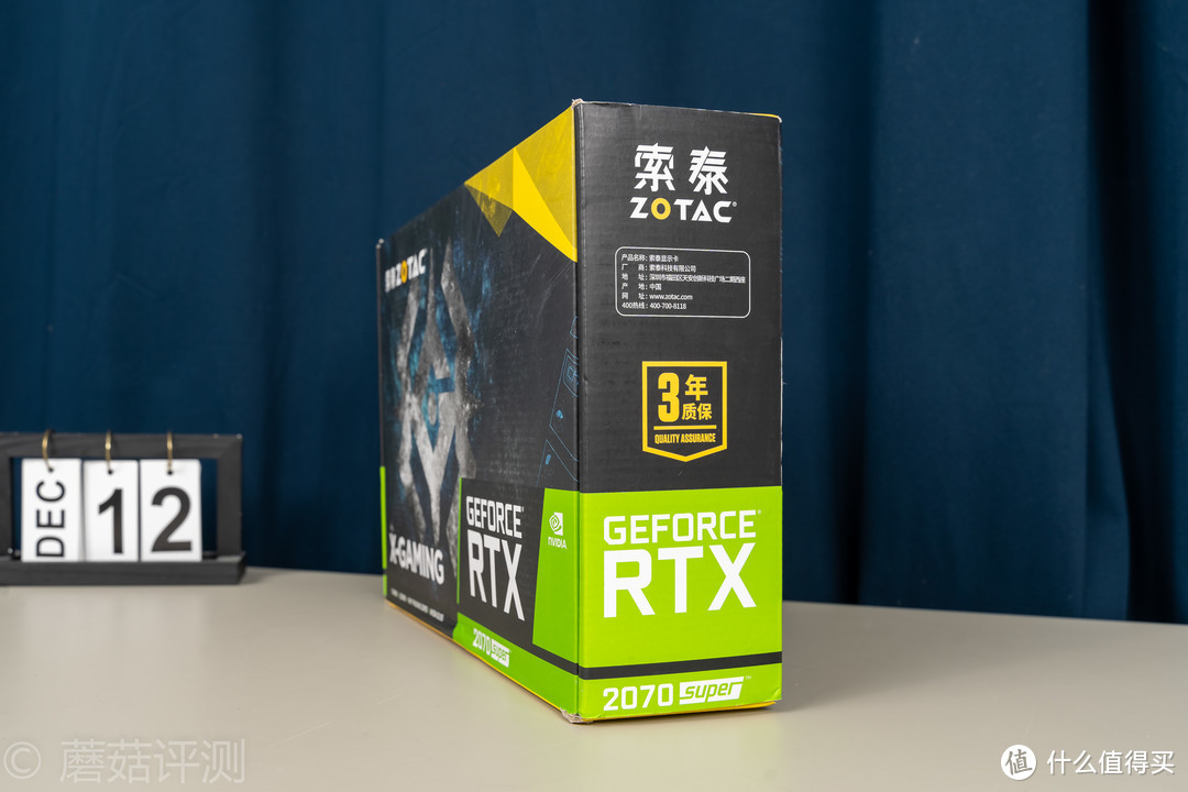 散热给力，性价比高、索泰RTX2070 super X-GAMING OC V2显卡 评测