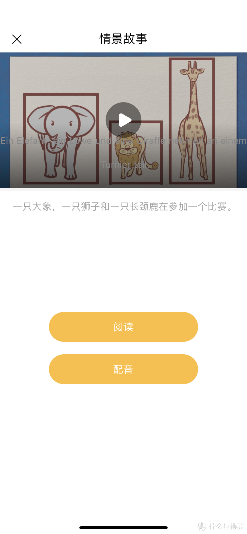 德语入门教材及app，这些一定对自学的你有用