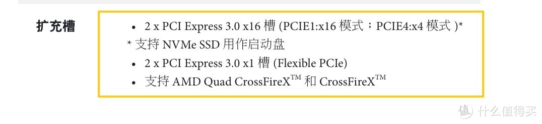 组装一台高性能All in one NAS，i5处理器+z370主板，万兆+软路由+win10！