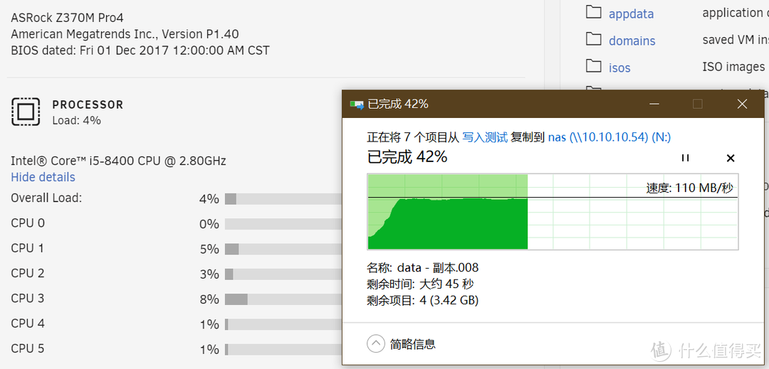 组装一台高性能All in one NAS，i5处理器+z370主板，万兆+软路由+win10！