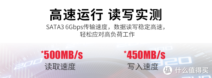 纯国产SATA固态硬盘光威弈系列Pro上手评测，速度喜人，国际大厂都被比下去了