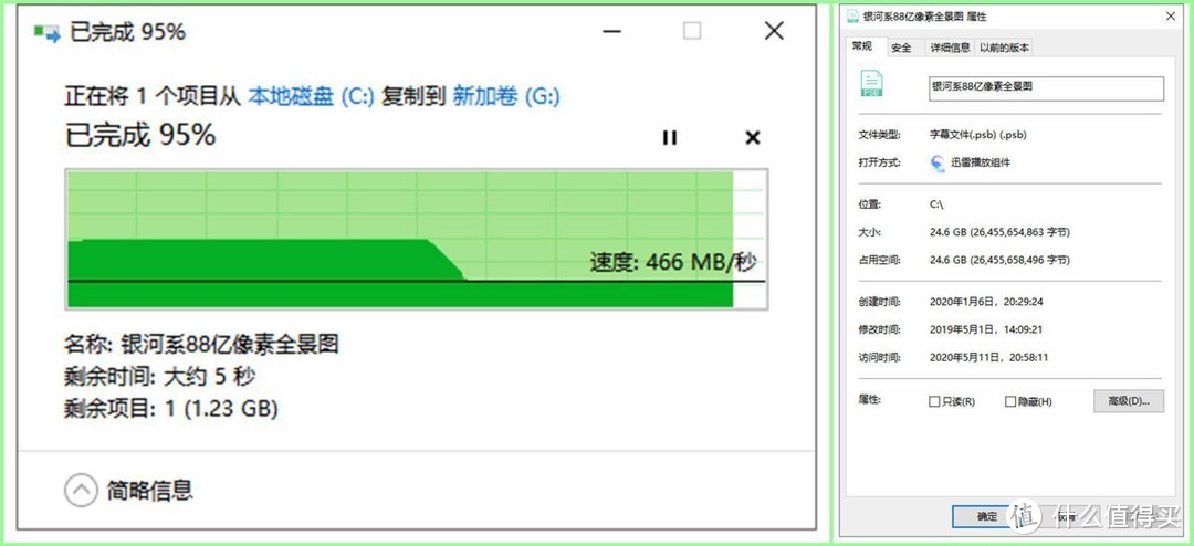 纯国产SATA固态硬盘光威弈系列Pro上手评测，速度喜人，国际大厂都被比下去了