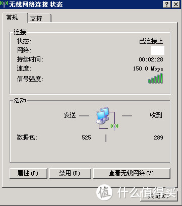 远古上网本重获新生—— ASUS1005PE升级记