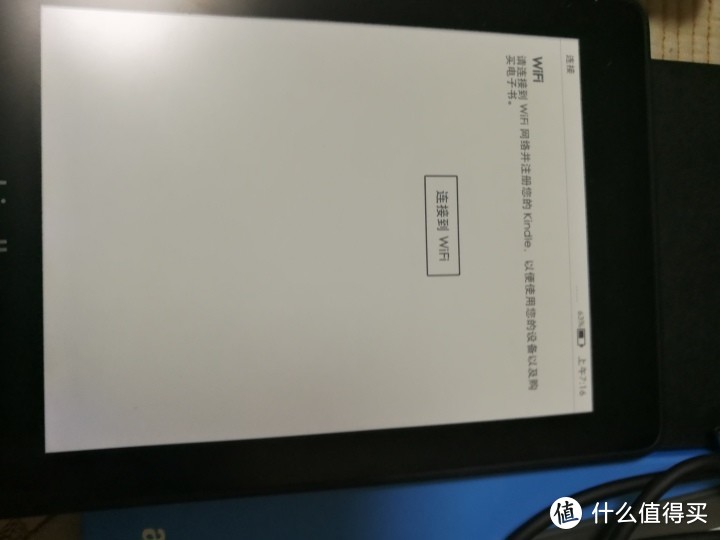 什么值得买值友福利Kindle paperwhite 电子书阅读器开箱测评