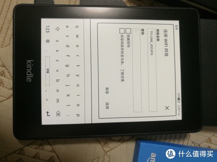 什么值得买值友福利Kindle paperwhite 电子书阅读器开箱测评