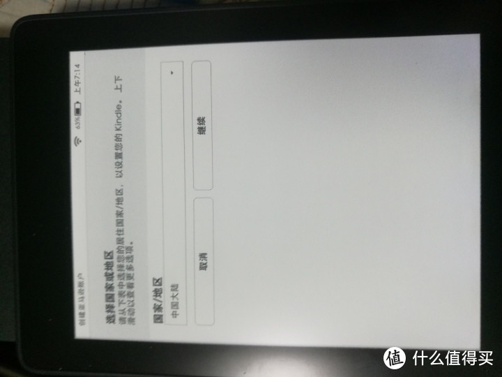 什么值得买值友福利Kindle paperwhite 电子书阅读器开箱测评