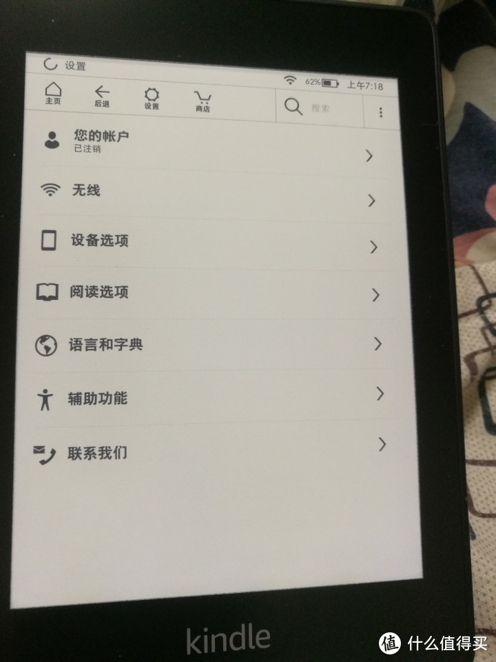 什么值得买值友福利Kindle paperwhite 电子书阅读器开箱测评