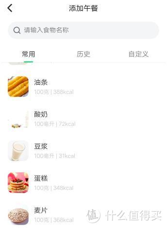 5岁乐大厨下厨记：云康宝智能秤大战松饼蛋糕