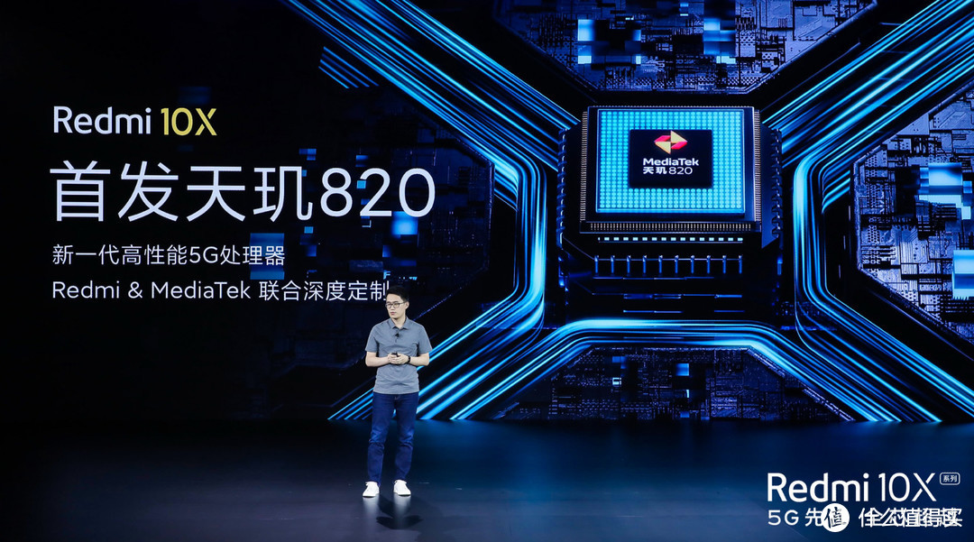 价格屠夫再现江湖，1599元起的Redmi 10X掀起5G普及风暴