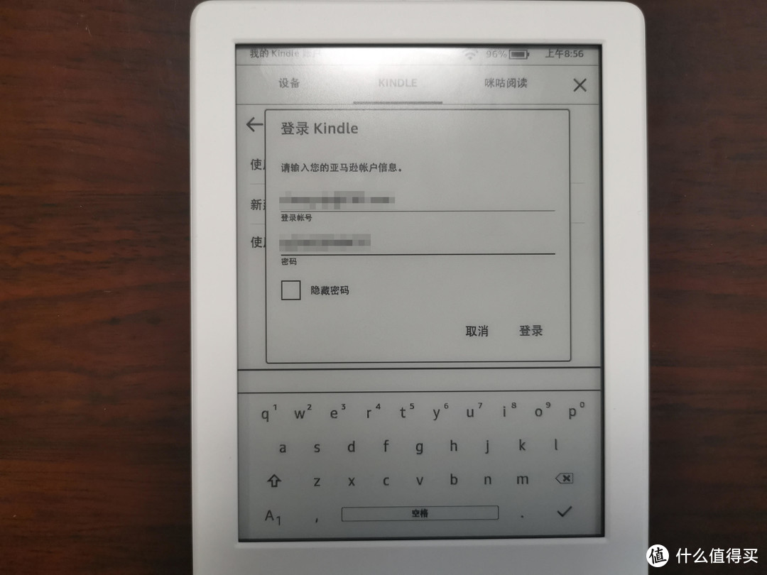 口袋阅翻车党携咪咕kindle再战白嫖（附激活全过程）