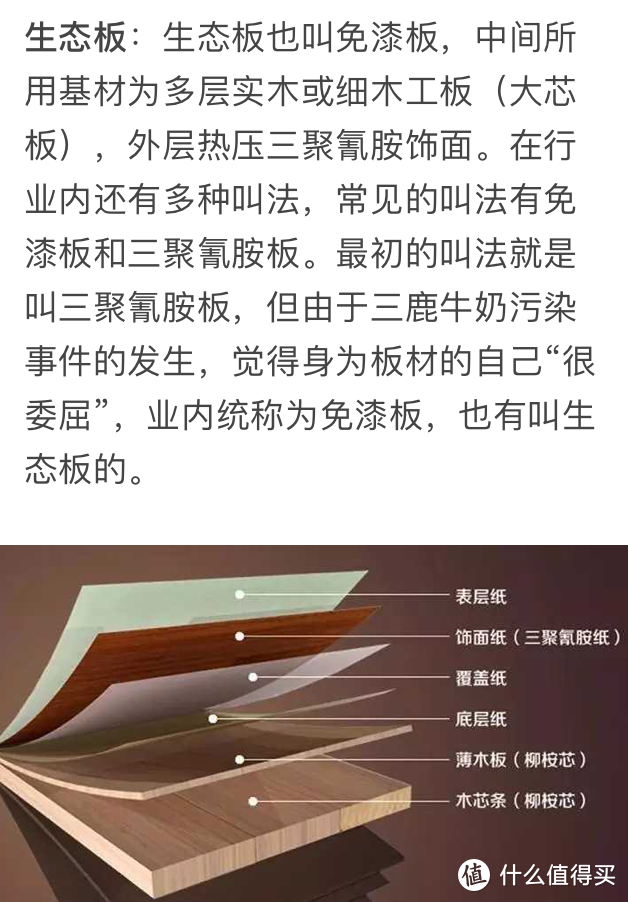 16万全搞定！刚需毛坯90多平自住新房装修记，纯小白的半包装修历程，你要的装修步骤，我都经历过！