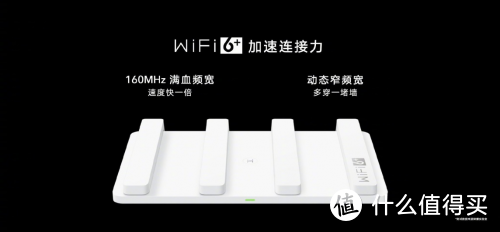 畅享wifi6+高速连接 荣耀路由3体验不输千元机
