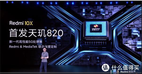 2000价位段5G新机推荐：天玑820大战骁龙765、麒麟820