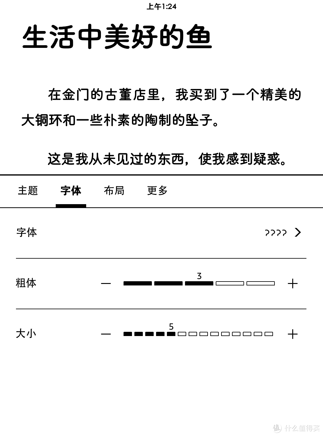 Kindle食用攻略？这一篇就够了。