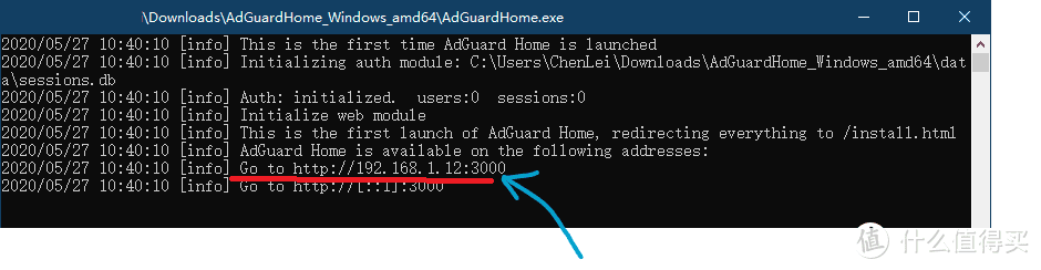 在Windows下利用AdGuard实现广告过滤