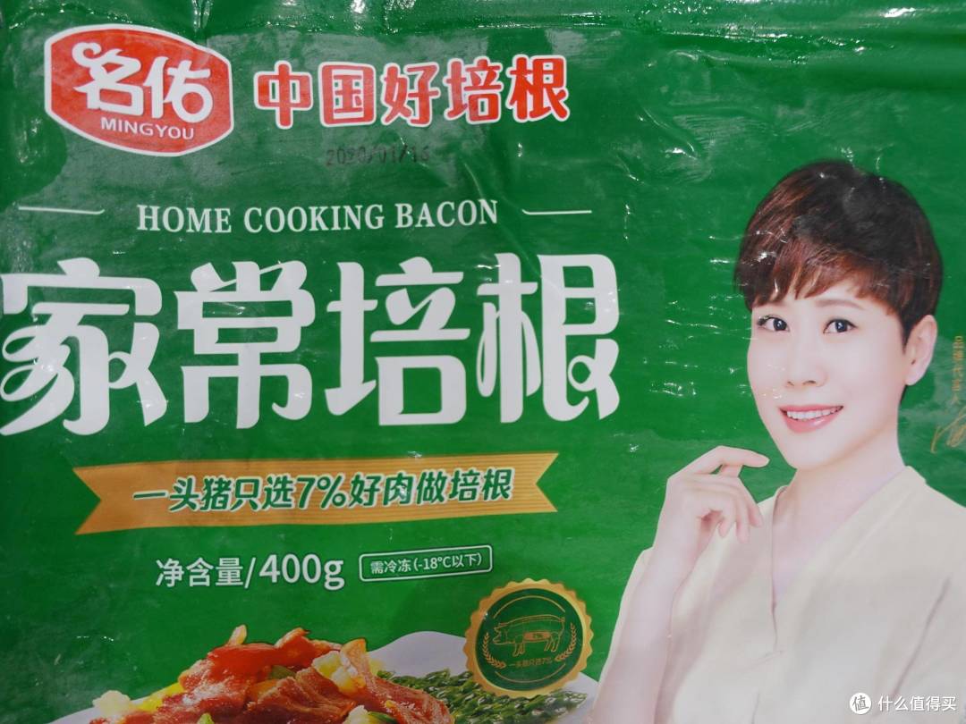 蒸烤箱+培根能玩出什么花样？吃播现场直播烤花式培根卷