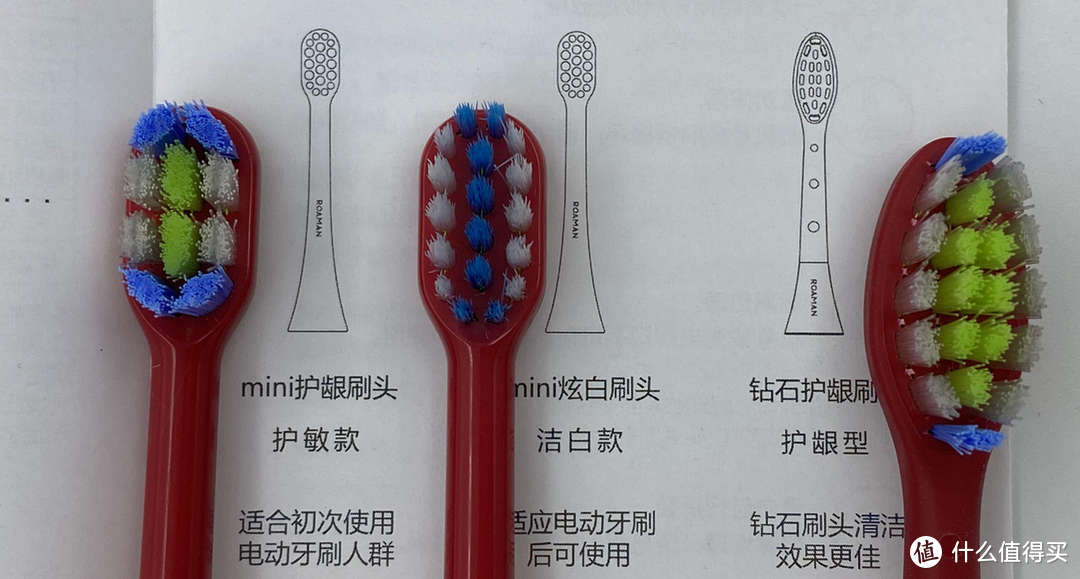 MISHKA潮牌联名款罗曼声波电动牙刷，刷出你的潮流范