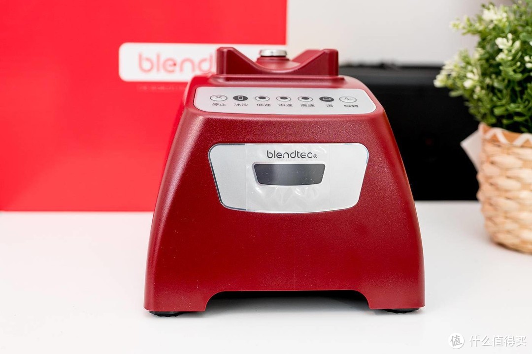 破壁机选购指南，宜家、星巴克为何都选它？blendtec570使用体验