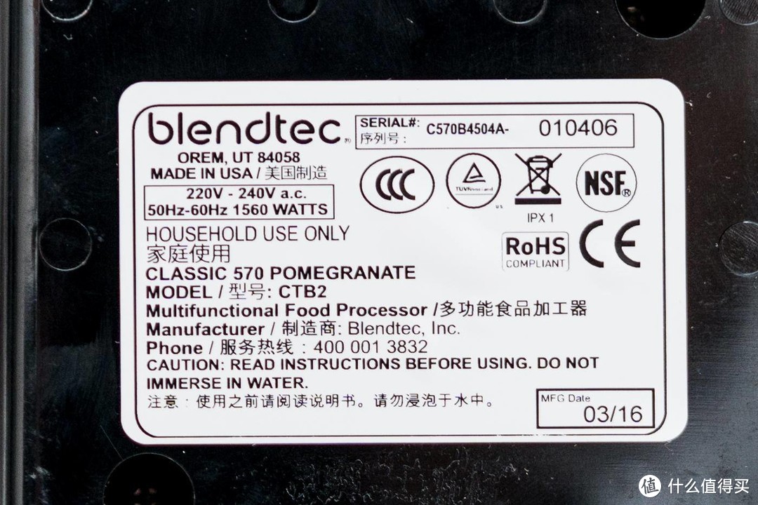 破壁机选购指南，宜家、星巴克为何都选它？blendtec570使用体验