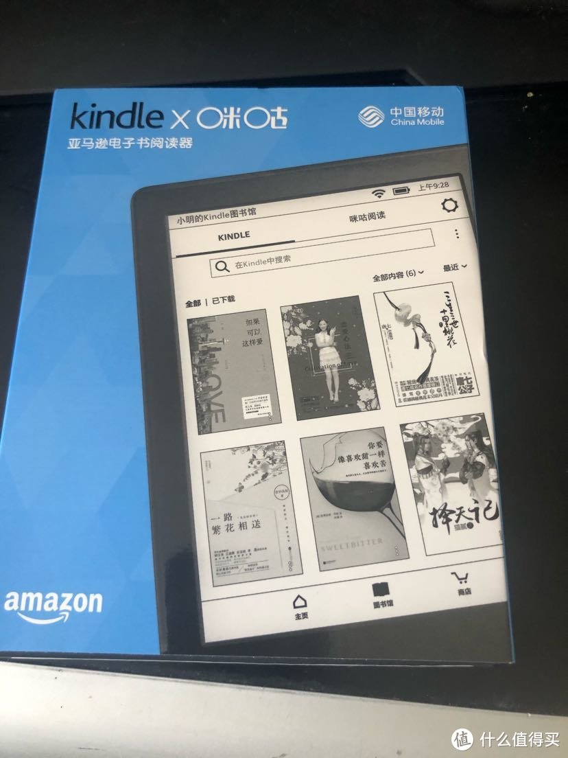 聊一聊kindle咪咕版的优缺点 （到底适不适合你）