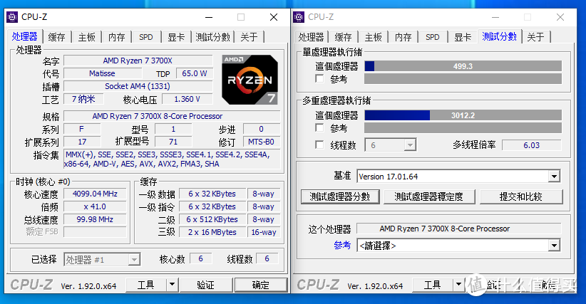 《黑道圣徒3：复刻版》—恶搞乐趣多，GTX 1660即可畅玩