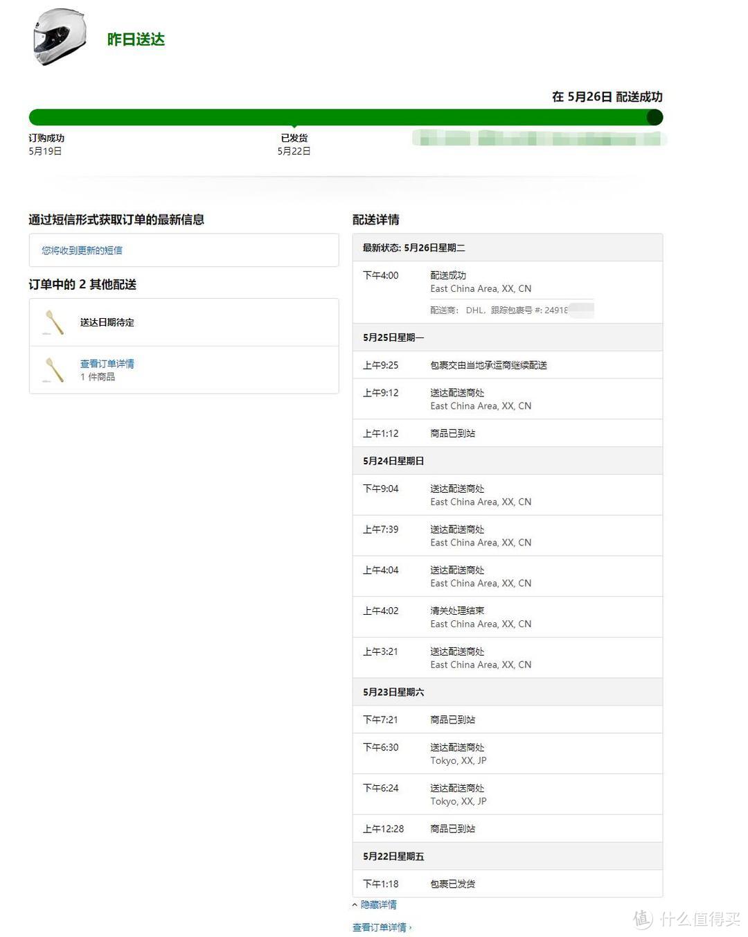 1800不到居然能买到日本三大厂的赛道盔！OGK RT33开箱