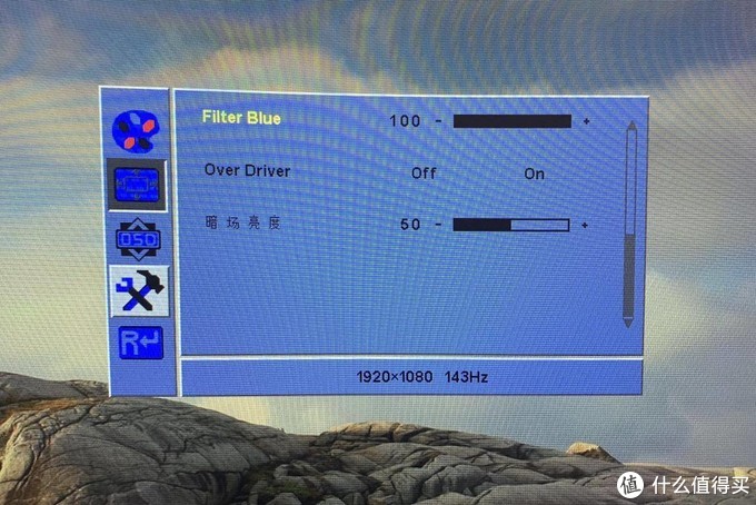 夏小辰玩机 篇二十一：144Hz 1800R的千元护眼显示器推荐：雷神TR-C27H144使用评测