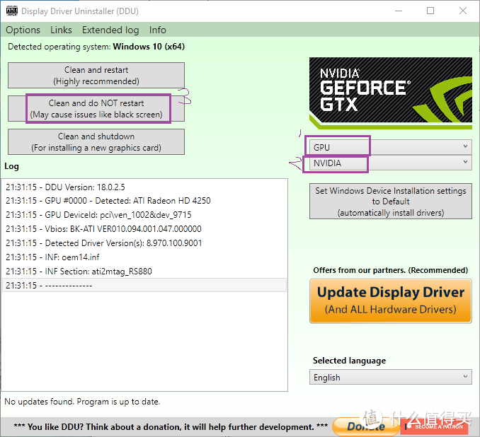 选择GPU，NVIDIA后再按清除并不重启（执行DD时右键管理者权限来执行）