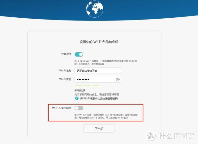 仅售219元的荣耀路由3是否值得买？WiFi6+到底有啥优势？