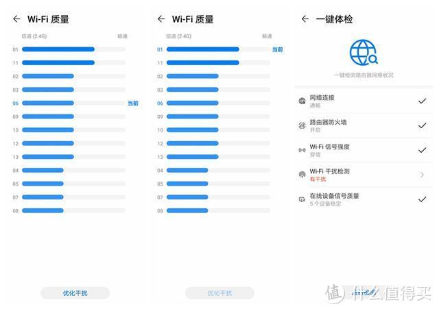 仅售219元的荣耀路由3是否值得买？WiFi6+到底有啥优势？