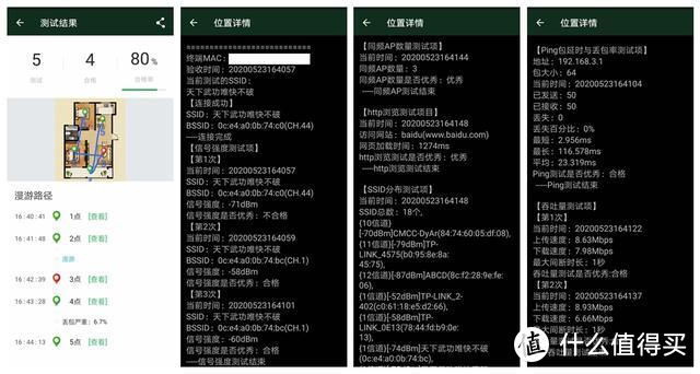 仅售219元的荣耀路由3是否值得买？WiFi6+到底有啥优势？