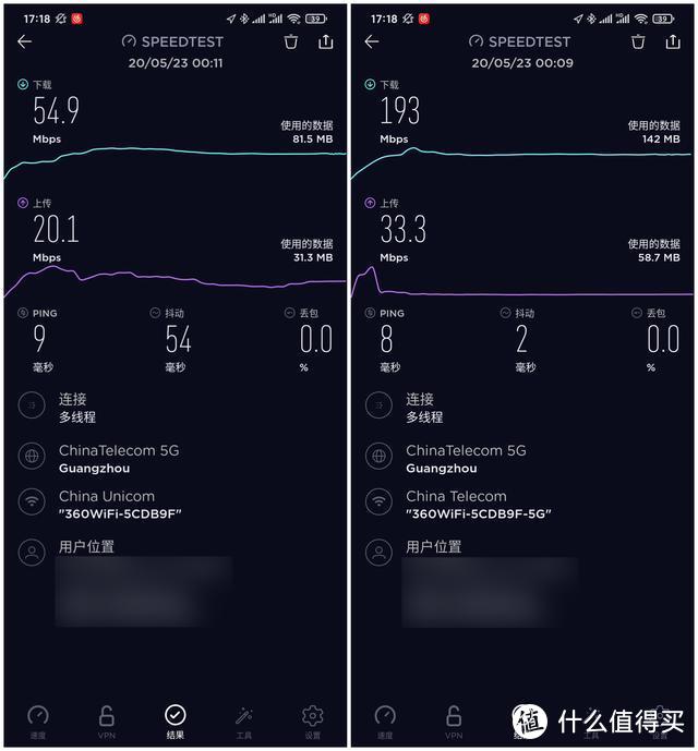 全家覆盖，信号无忧——360全屋路由双母装开箱上手