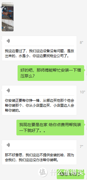 租房水压小，房东物业都不管事？那就自己干，奥利给！