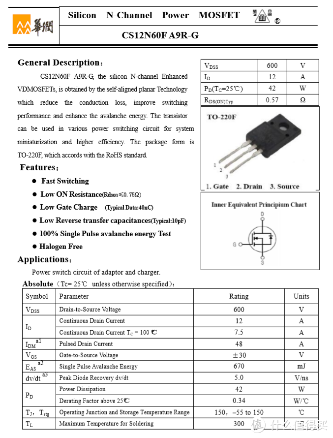 拆解报告：Lenovo联想27W USB PD快充充电器SC-31（康舒版）